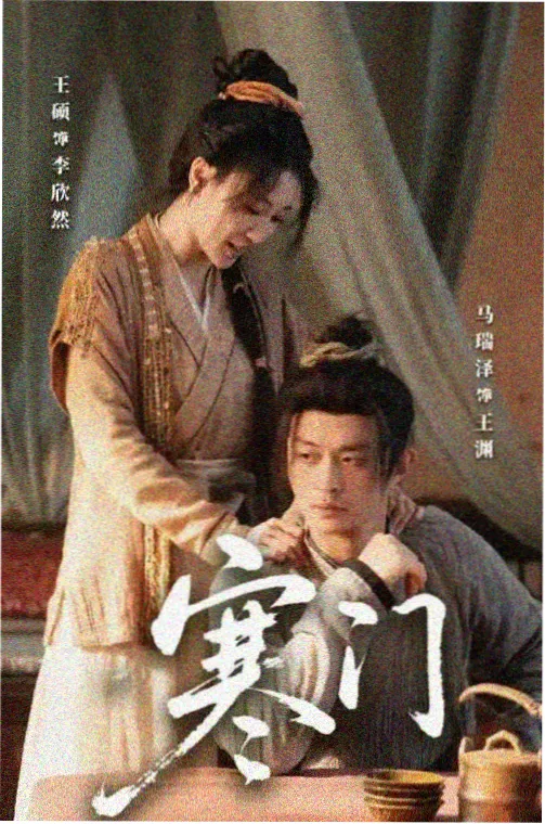 免费追剧网站雾港迷局在线观看