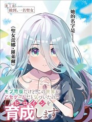 免费漫画在线看晚安便利店
